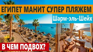 Concorde El Salam  Sports Area 5*  ПОЛНЫЙ ОБЗОР ОТЕЛЯ - ТЕРРИТОРИЯ, НОМЕР,  ОБЕД, АКВАПАРК, ПЛЯЖ