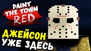 ХИЖИНА ДЖЕЙСОНА И КОРОЛЬ МАУГЛИ - Paint The Town Red (новые уровни обновление) #60