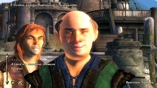 TES IV Oblivion #42 Логово воров. Графин Ньюхейма