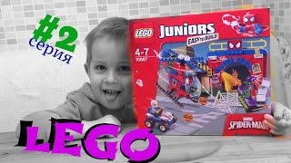 Распаковка набора Lego (10687) Логово человека-паука, 2 серия/Unpacking Lego Spider-man