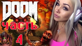 Воскресный ад - DOOM!