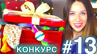 РОЗЫГРЫШ В ИНСТАГРАМ GIVEAWAY И ВК #13 | РЕЗУЛЬТАТЫ КОНКУРСА #12 | Elli Di Pets Собаки Кошки