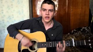 Timati ( Тимати ) - Forever ( guitar cover ) гитара