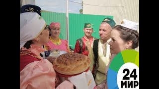 Татарская свадьба || Любовь без границ