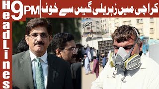 Toxic Gas Affected More Peoples in Karachi's Keamari | Headlines 9 PM | 18 February 2020 | AbbTakk