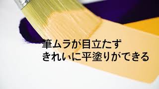 リキテックス ガッシュ・アクリリック プラス 03  筆ムラが目立たない！