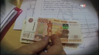 Хапуги в законе. Осторожно, мошенники!