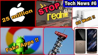 Apple কে 25 million ইউরো জরিমানা, Google 24 টি ফেক Apps Delete করেছে, 65 Watt charger, Tech news #6