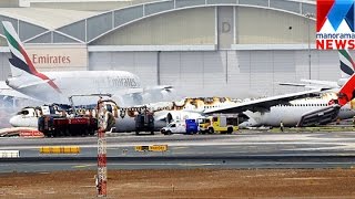 Emirates plane crash-lands at Dubai airport | Manorama News