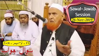 26 November 2019 | Sawal - Jawab | Question & Answer | Maulana Makki AL Hijazi | Islamic Views |