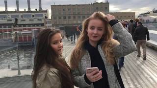 Парк Зарядье обзор,  прогулка 27.09.2017.