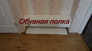 Прихожая с антресолью
