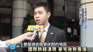 北市近億豪宅 每坪直逼百萬 2010/12/30