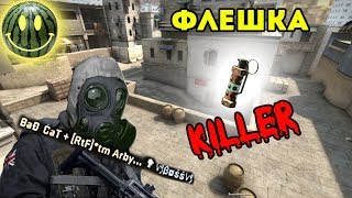CS GO - Flesh-KILLER