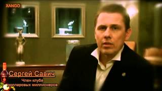 XANGO 200K Сергей Савич 17.09.12 (Cанкт-Петербург)