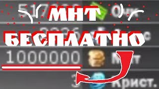 БЕСПЛАТНЫЕ МОНЕТЫ В ПАРА ПА || КАК ЗАРАБОТАТЬ