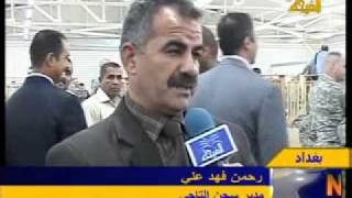 قناة الفيحاء الفضائية-سجن التاجي