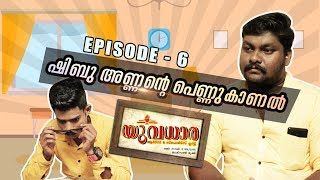 Yuvadhara Arts & Sports Club | Web Series | Ep# 06