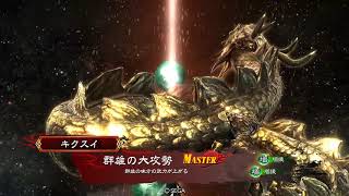 【三国志大戦】7/7 祝verup！あんちゃま～♪EX趙氏貞ワラvs麻痺矢号令丁奉