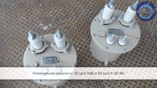 Трансформатор НОМ-6-77 ★ производства ОАО "ХК"Электрозавод"