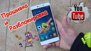 ПРОШИВКА Xiaomi Redmi 3S / 3X / РАЗБЛОКИРОВКА MI / ГУГЛ АККАУНТ # HelpDroid