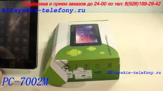китай №619 PC 7002M 6500