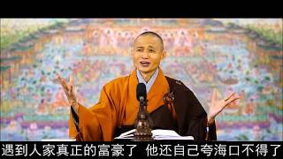 净土宗微谈 | “诸行的本质”