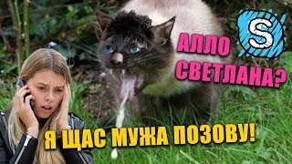 Глад Валакас Рыгает 10 Минут на Замужнюю и Гостиницу