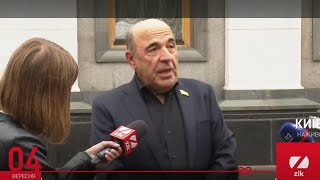 Рабинович: "Зеленые" "срослись" с радикалами – против "ОПЗЖ" готовятся репрессии и аресты!