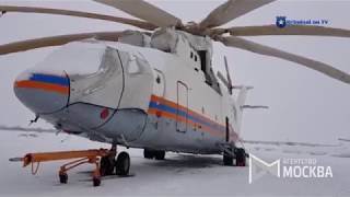 ВЕРТОЛЕТЫ АВИАЦИИ ЭКСТРЕННОГО РЕАГИРОВАНИЯ МАЦ В МЕСТЕ СВОЕГО БАЗИРОВАНИЯ НА АЭРОДРОМЕ В ОСТАФЬЕВО