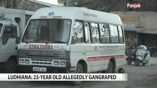 23-year-old woman allegedly gang-raped in moving car in Ludhiana