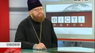 ВЕСТИ ОДЕССА / гость в студии протоиерей Павел Полищук