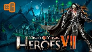Прохождение Might and Magic Heroes 7 (сюжет)[1080p60fps] #6 -Реликварий