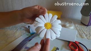 РОМАШКИ из фоамирана