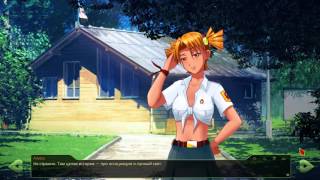 [VN] Бесконечное лето.История Алёны.4-5 день.Казанова-начало