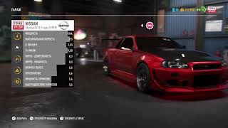 САМЫЙ ЛУЧШИЙ СПОСОБ ФАРМА ДЕНЕГ | 1000000$/30 МИНУТ | NFS Payback