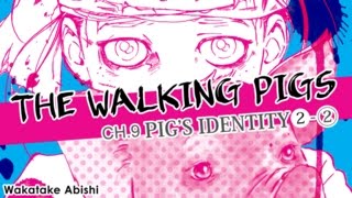 THE WALKING PIGS CH.9 PIG'S IDENTITY②-②