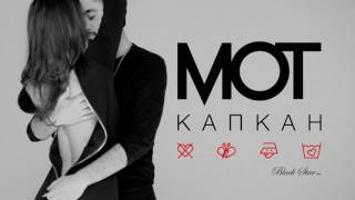 EA7 - Капкан