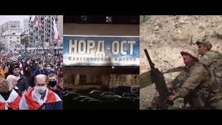 Российский генерал: Теракт в Москве на Дубровке планировался не в подвалах Грозного