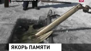 На дне Байкала установили памятник погибшим во время войны водолазам