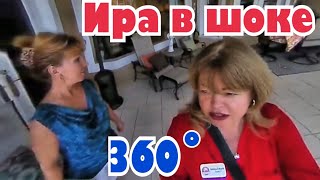 (1218) Америка ВАУ! ТАКОГО ДОМА МЫ ЕЩЁ НЕ ВИДЕЛИ!!! ФОРМАТ 360 Natalya Falcone