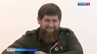 Вести Чеченской Республики 20.01.2020