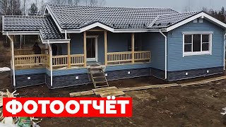 Фотоотчёт о строительстве каркасного дома 16х12.3 м