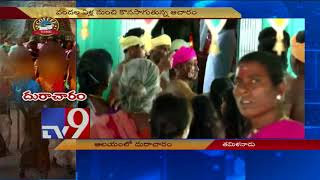 Bare-chested minor girls 'Worshipped' like Goddesses in TN Temple ritual | TV9