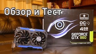 Gigabyte GTX 960 4GB OC Edition - Обзор, Тест и Разгон [GV-N960OC-4GD]