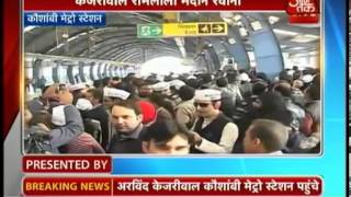 Cheering 'Aam Aadmi' greet Kejriwal at Kaushambi metro station