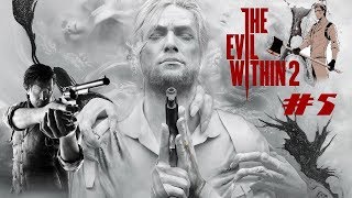 The Evil Within 2 - Вооружаемся по полной! ОРУДИЕ СМЕРТИ!!! #5