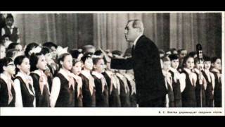 Детский хор Локтева Девчонки и мальчишки Children Choir 1950-e
