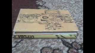 Как да си направим рампа за Tech Deck, прави се от книги