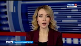 Врезка Россия 24 ГТРК Ставрополье. Russia-24 GTRK Stavropolye sign-on